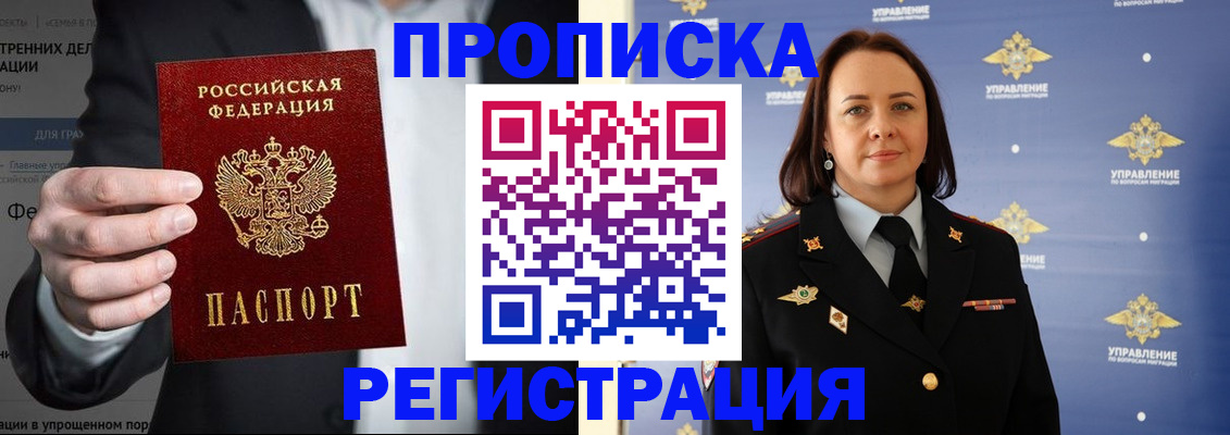 временная регистрация адрес в Качканаре