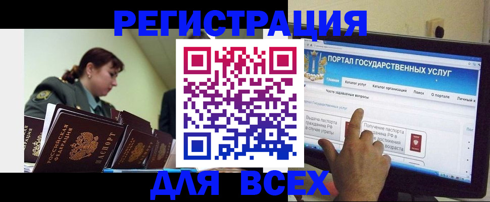 найти адрес прописки в Качканаре