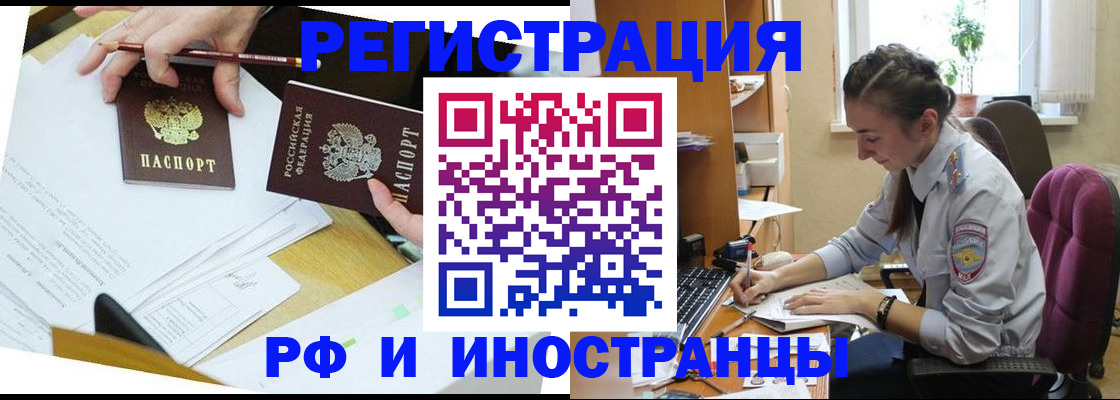прописка гарантия в Качканаре